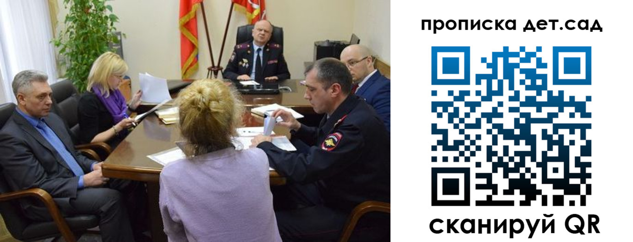 прописка поиск в Нягани