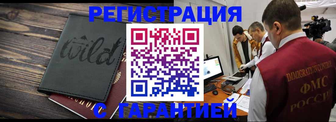 прописка для кредита в Нягани