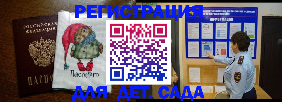временная регистрация собственник в Нягани