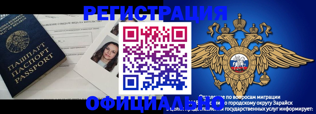 временная регистрация госуслуги в Нягани