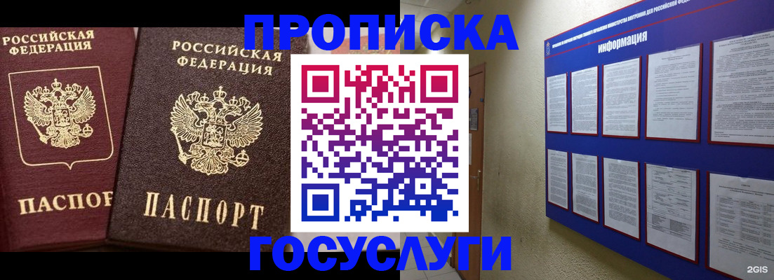 регистрация для школы в Нягани